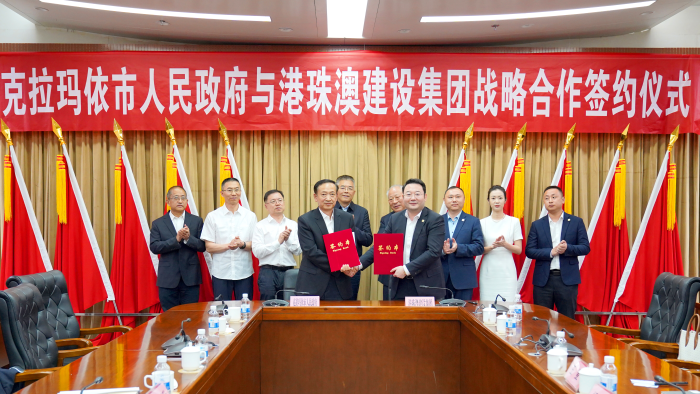 与克拉玛依市人民政府战略合作签约仪式5.png